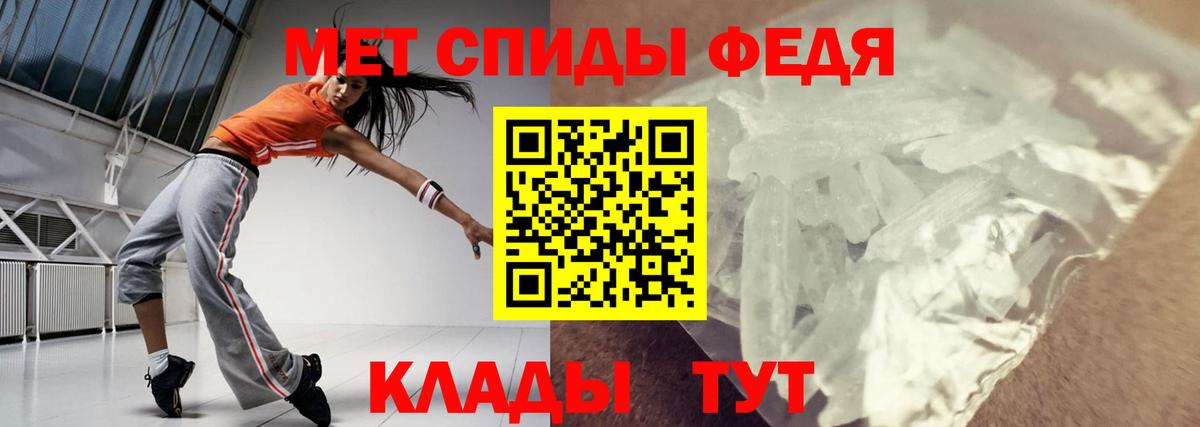 Амфетамин  Вход с VPN  Амфетамин  Ачхой-Мартан  Амфетамин VHQ 