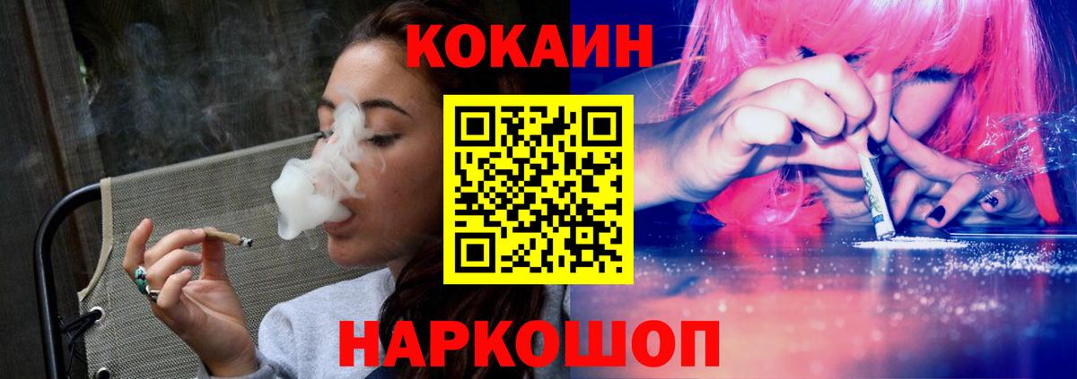 COCAIN Columbia Ачхой-Мартан