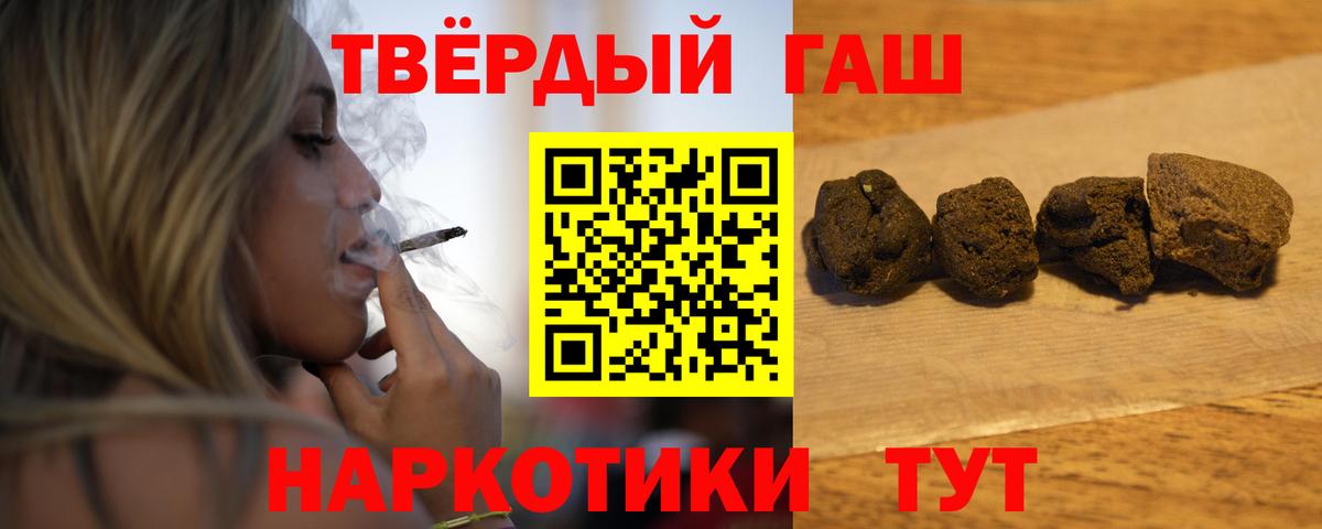 Ачхой-Мартан  закладки  ГАШ  Вход с VPN  ГАШ убойный 