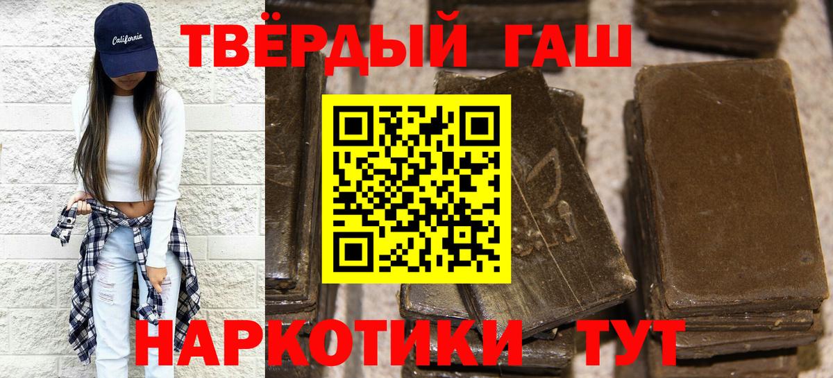 ГАШИШ индика сатива Ачхой-Мартан