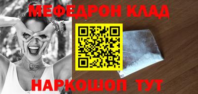 спайс Ростов-на-Дону