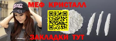спайс Ростов-на-Дону
