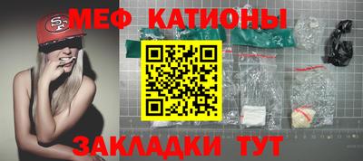 прущая мука Ртищево