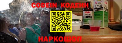 спайс Ростов-на-Дону