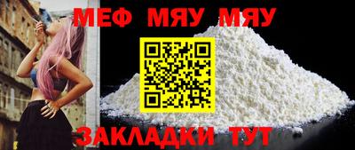 спайс Ростов-на-Дону