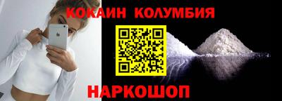 синтетический гашиш Саянск