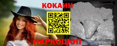 спайс Ростов-на-Дону