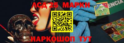 спайс Ростов-на-Дону