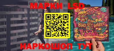 синтетический гашиш Саянск