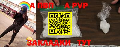спайс Ростов-на-Дону