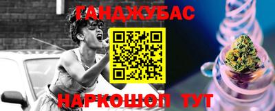 спайс Ростов-на-Дону