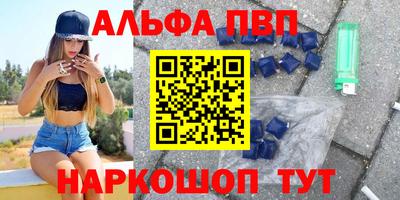 спайс Ростов-на-Дону
