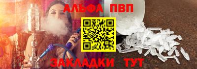 прущая мука Ртищево
