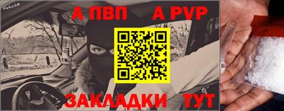 спайс Ростов-на-Дону