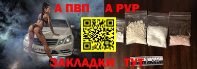 прущая мука Ртищево