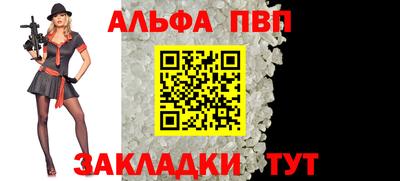 прущая мука Ртищево