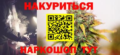 спайс Ростов-на-Дону
