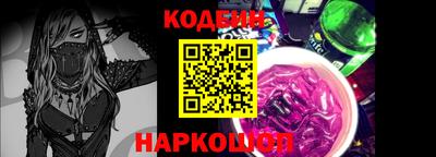 спайс Ростов-на-Дону