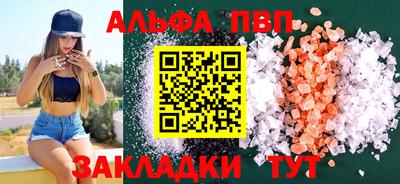 прущая мука Ртищево