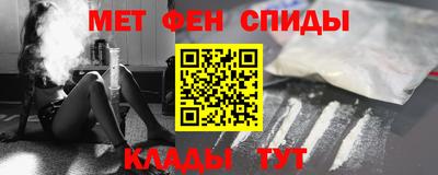спайс Ростов-на-Дону