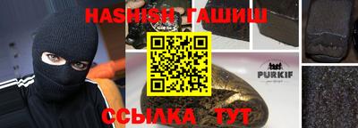 прущая мука Ртищево