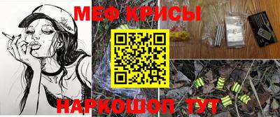 прущая мука Ртищево