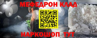 прущая мука Ртищево