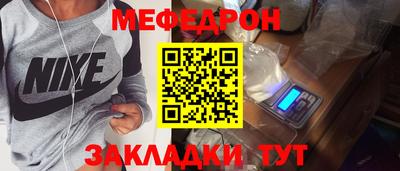 прущая мука Ртищево