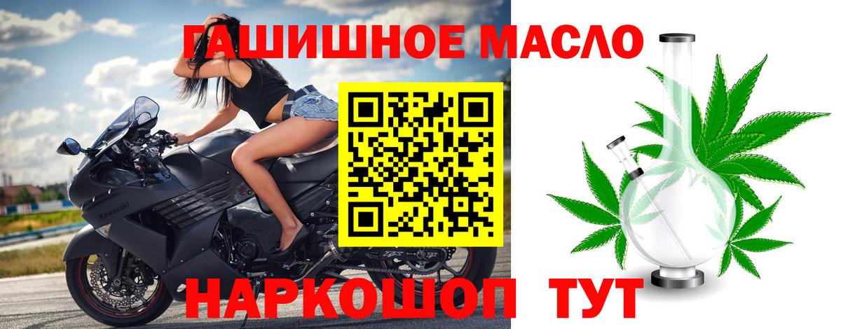 Ачхой-Мартан  Дистиллят ТГК жижа  Вход с VPN 