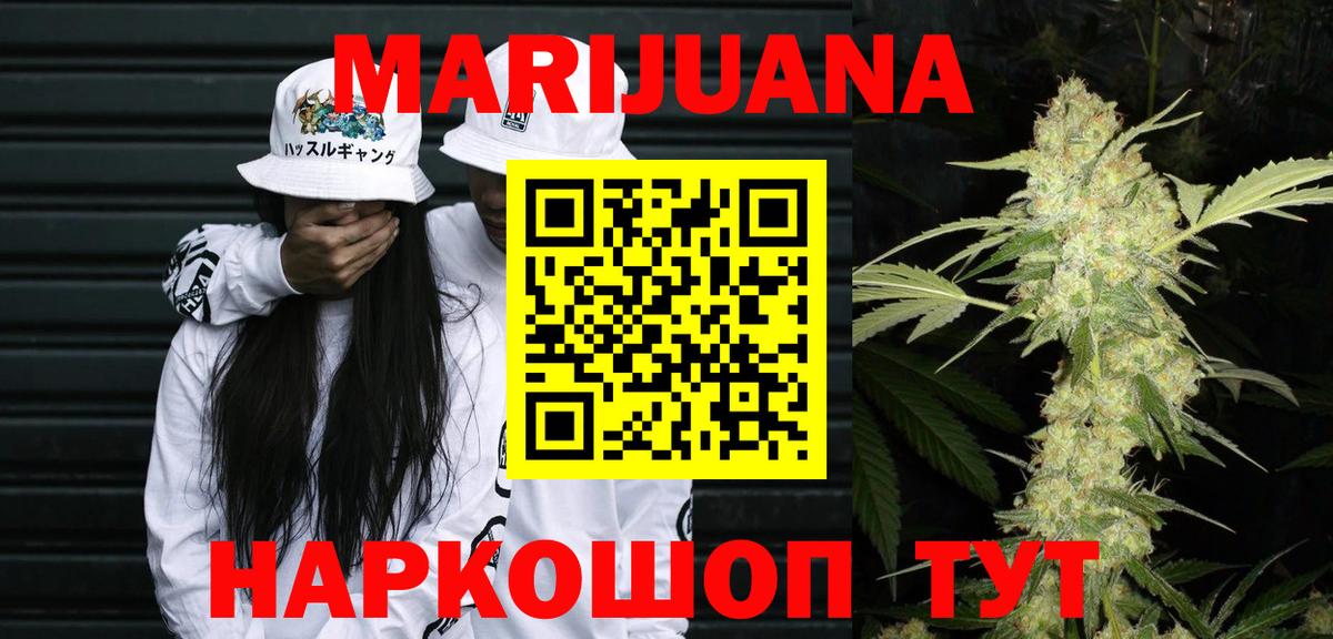Конопля VHQ Ачхой-Мартан
