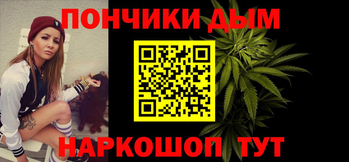 Каннабис семена  Каннабис тримм  Вход с VPN  Бошки Шишки Bruce Banner  Ачхой-Мартан 